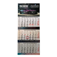 SRS Kalender 2026
